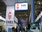 第十九屆上海石材展