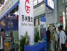 第十九屆上海石材展
