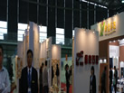 第十九屆上海石材展