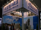 第十九屆上海石材展