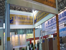 第十九屆上海石材展