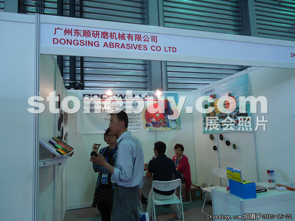 第十九屆上海石材展
