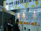 第十九屆上海石材展