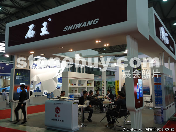 第十九屆上海石材展