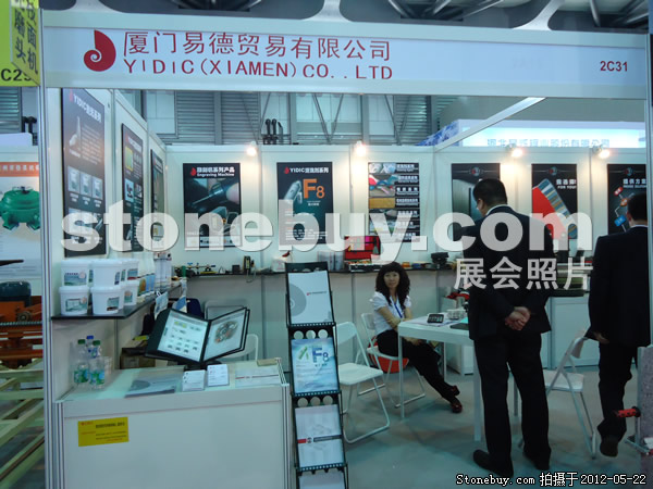 第十九屆上海石材展