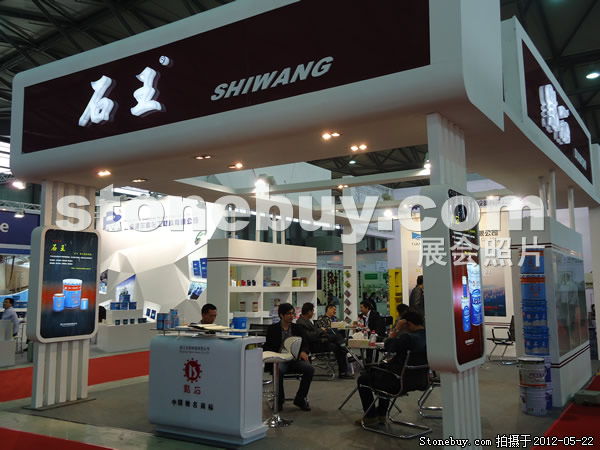 第十九屆上海石材展