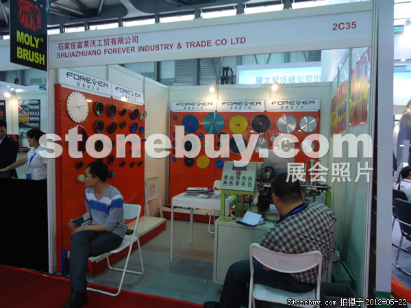 第十九屆上海石材展