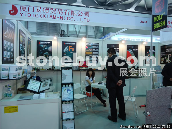 第十九屆上海石材展
