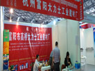 第十九屆上海石材展