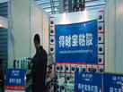 第十九屆上海石材展