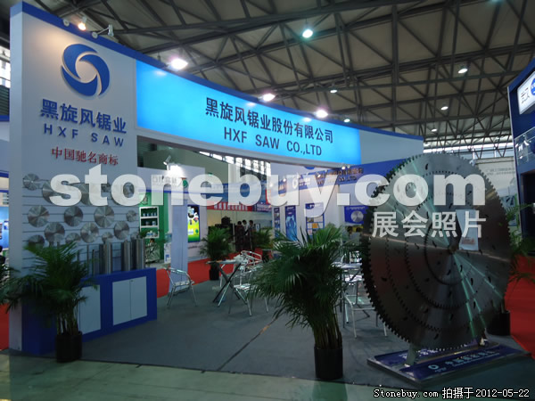 第十九屆上海石材展