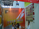 第十九屆上海石材展