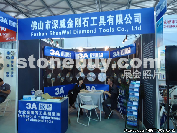第十九屆上海石材展