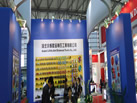 第十九屆上海石材展
