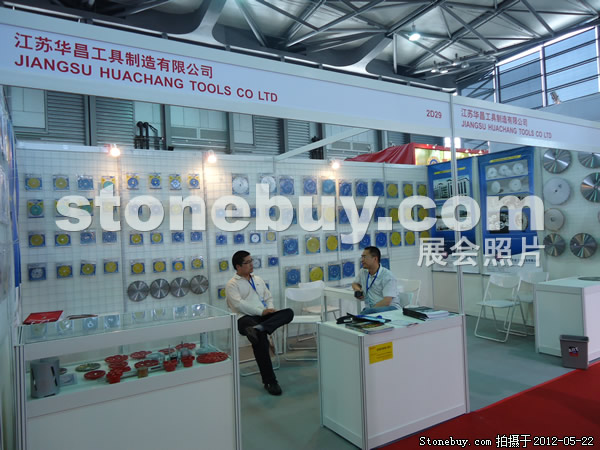 第十九屆上海石材展
