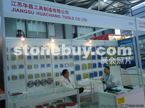 第十九屆上海石材展