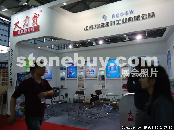 第十九屆上海石材展
