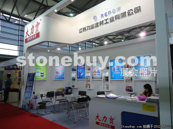第十九屆上海石材展