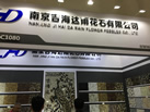 第十九屆廈門石材展