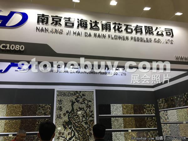 第十九屆廈門(mén)石材展