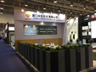 第十九屆廈門石材展
