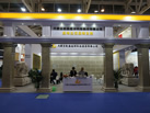 第十九屆廈門石材展