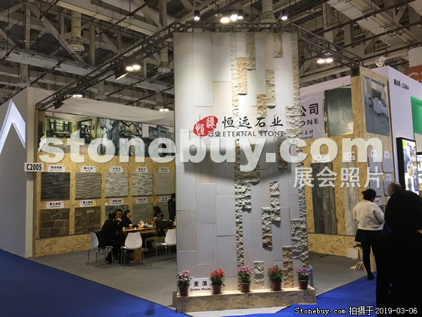 第十九屆廈門石材展