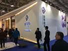 第十九屆廈門石材展