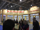 第十九屆廈門石材展