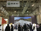 第十九屆廈門石材展