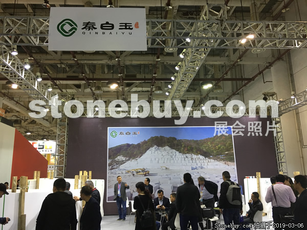 第十九屆廈門石材展