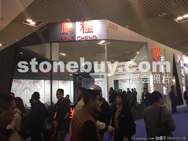 第十九屆廈門石材展
