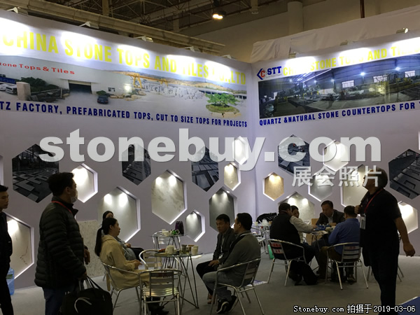 第十九屆廈門石材展