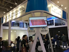第十九屆廈門石材展