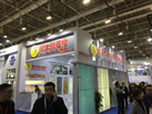 第十九屆廈門石材展