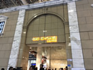 第十九屆廈門石材展