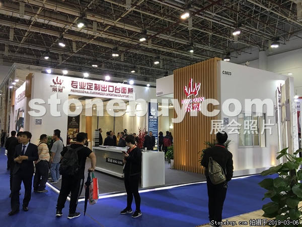 第十九屆廈門石材展
