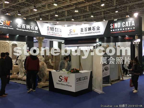 第十九屆廈門石材展