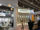 第十九屆廈門石材展