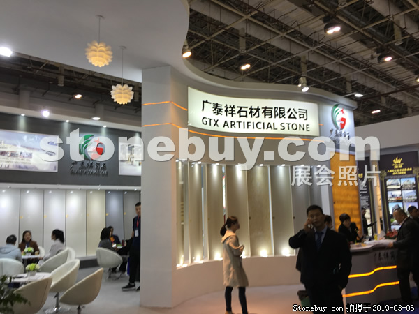 第十九屆廈門石材展