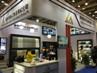 第十九屆廈門石材展