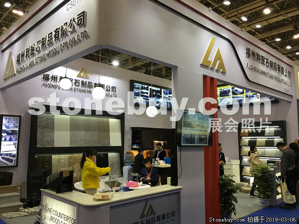 第十九屆廈門石材展