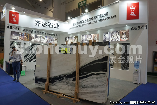 第十九屆廈門石材展