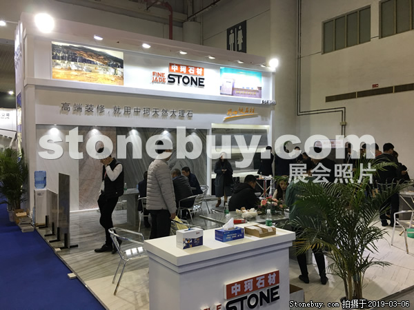 第十九屆廈門石材展