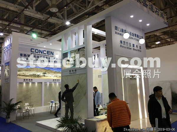 第十九屆廈門石材展