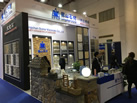 第十九屆廈門石材展