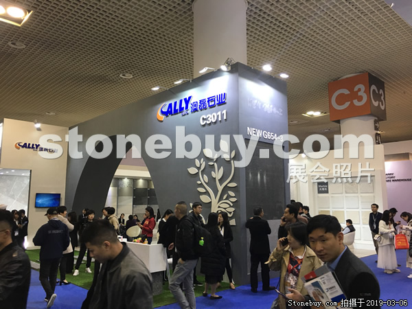 第十九屆廈門石材展