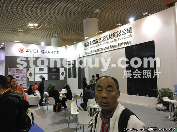 第十九屆廈門石材展