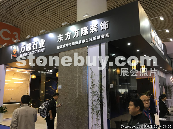 第十九屆廈門石材展