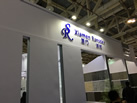 第十九屆廈門石材展